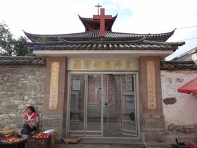 中国旅行記＠大理観光、大理古城にある基督教(キリスト教)の礼拝所