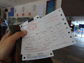 中国の高速バス（長距離バス）の切符