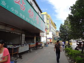 雲南旅行記、瑞麗観光編＠食堂付近の風景