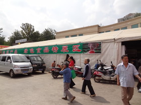 中国旅行記、昆明観光編＠蘇州・杭州の絹を使った服飾店