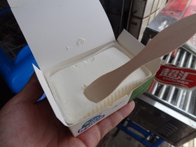 中国旅行記、昆明観光編＠昆明郊外で食べたアイスクリーム