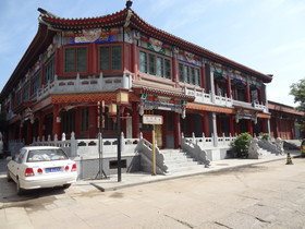 中国旅行記、北京観光編＠宛平城の中の古風な建築の建物