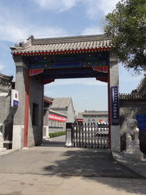 中国旅行記、北京観光編＠永定河と盧溝橋への出入口