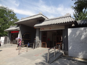 中国旅行記、北京観光編＠宛平城内にある中国人民抗日戦争記念館のチケット売り場