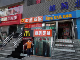 中国旅行記、北京観光編＠中関村にある飲食店が入っているビル