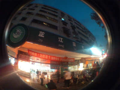 とまとじゅーす的中国旅行記＠上海の中山北路駅付近、芷江(zhi jiang)西路の市場