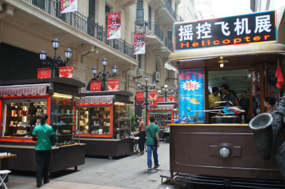 とまとじゅーす的中国旅行記＠上海の南京歩行街で見かけたラジコンヘリの展覧会
