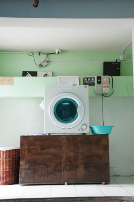 中国の役立ち情報＠ユースホステルの洗濯機