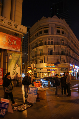 中国旅行記＠上海の人民広場付近の夜景