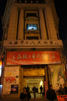 中国旅行記＠上海の人民広場付近の建物