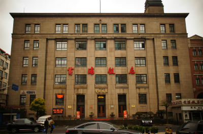 とまとじゅーす的上海観光旅行記＠上海の黄浦飯店、人民解放軍62403部隊招待所