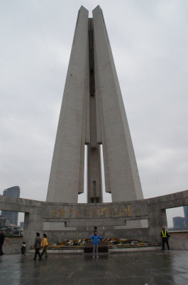 とまとじゅーす的上海観光旅行記＠上海外灘にある上海市人民英雄記念塔