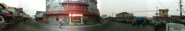 中国旅行記＠上海観光編、上海の三岔港村周辺の街並みをS899Tでパノラマ撮影
