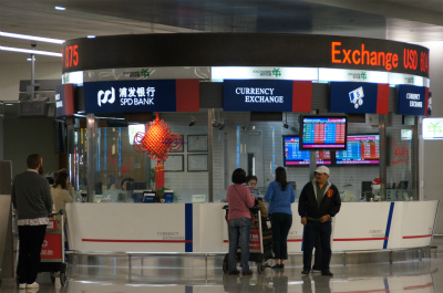 とまとじゅーす的中国旅行記＠上海浦東国際空港の両替所