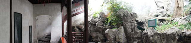 とまとじゅーす的中国旅行記、上海・豫園観光＠内園、東看廊の女貞の樹が植えられている場所をパノラマ撮影