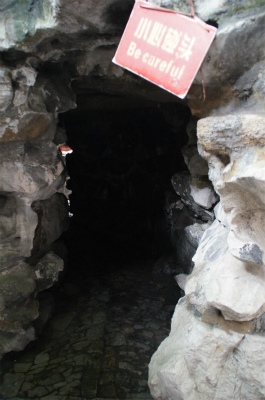 中国旅行記、上海・豫園観光＠洞窟状の抜け道