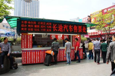 とまとじゅーす的中国旅行記＠杭州観光編。杭州駅の切符売り場。周辺では長距離バスの切符も販売していた