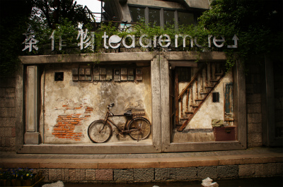 とまとじゅーす的中国旅行記、杭州観光編＠杭州の名所、鼓楼傍にある「茶作物」という喫茶と土産物を販売している店舗の看板