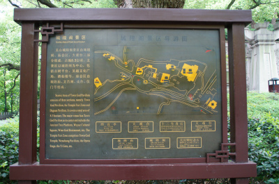 とまとじゅーす的中国旅行記、杭州観光編＠城山、城隍閣と周辺の見取り図