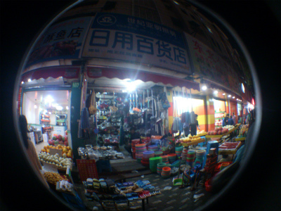 とまとじゅーす的中国旅行記、上海観光編＠彭浦新村、三泉路付近の日用雑貨を販売している店舗