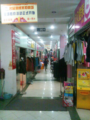 中国で衣料品を買う。ここは服飾店が集うデパート