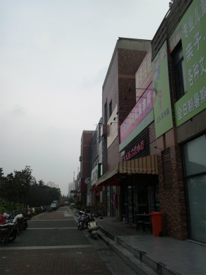 とまとじゅーす的中国旅行記＠上海観光・滞在日記。上海大学裏門前の風景