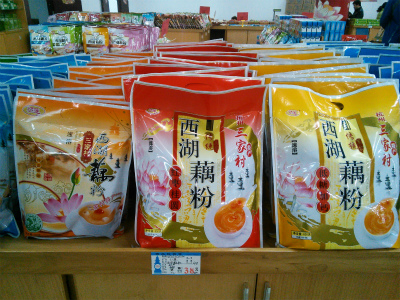 中国旅行記、杭州～紹興ツアー観光編＠杭州絹展なる絹製品を販売している場所、西湖産のレンコンの片栗粉