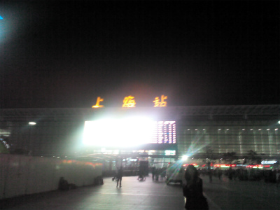 中国旅行記＠上海ニコ生終了後、幻のA708Tで撮影した上海駅の夜景