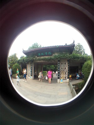 とまとじゅーす的中国旅行記＠杭州観光。西湖湖畔、蘇堤の花港波止場付近