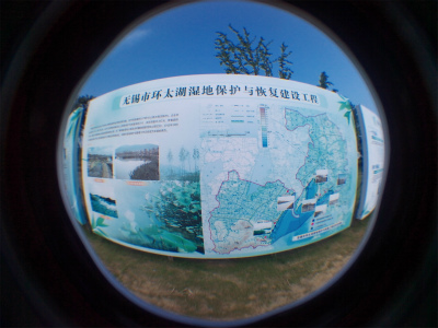 とまとじゅーす的中国旅行記＠無錫観光。太湖大堤の工程表