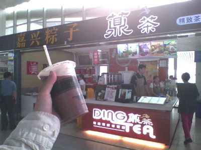 とまとじゅーす的中国旅行記＠無錫観光。無錫駅、高速鉄道の待合室でモカコーヒーを飲む
