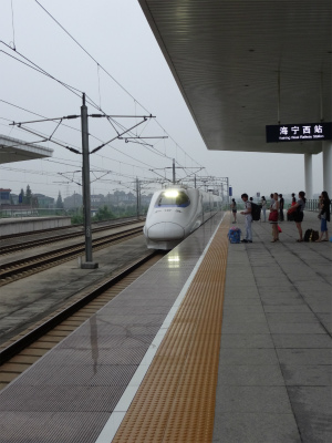 とまとじゅーす的中国旅行記、海寧・回頭潮、銭塘江の大潮・逆流リベンジ編＠海寧から高速鉄道で上海まで乗り鉄して戻る