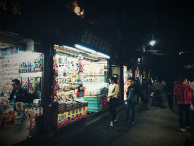 とまとじゅーす的中国旅行記＠上海観光＆生活の記録、夜の七宝