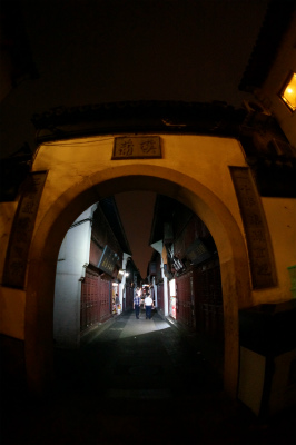 中国旅行記＠夜の上海、千年古鎮の七宝老街観光