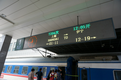 中国旅行記＠上海からトルファンへ列車に乗り鉄旅行。上海駅