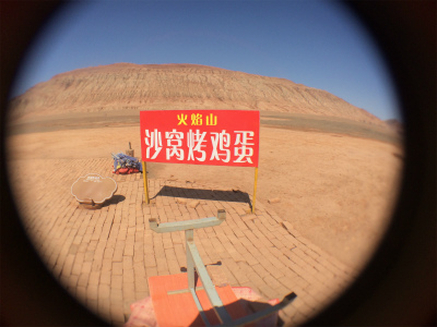 新疆ウイグル自治区観光旅行記＠トルファンの火焔山を目の前に望む。砂で卵焼きが出来る場所