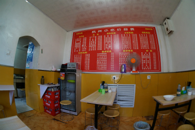 新疆ウイグル自治区観光旅行記＠ウルムチ、雷鳥国際青年旅舎（ユースホステル）付近の食堂