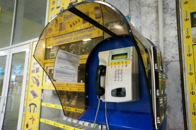 カザフスタン観光旅行記＠アルマトイ（アルマティ、Алматы）のサイラン長距離バスステーション（Автовокзал Сайран）内の公衆電話