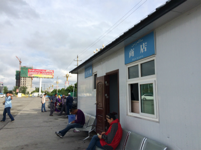 カザフスタン＆中国旅行記＠中国の国境の町、霍爾果斯口岸（霍尔果斯）付近の有料トイレ