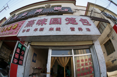 中国旅行記＠蘭州の西驛（驿）国際青年旅舎、ユースホステル付近の杭州風味の料理が食べられる食堂
