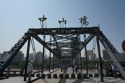 中国旅行記＠蘭州のランドマーク、中山橋（黄河第一橋・鉄橋）の北側の入り口