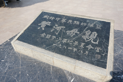 中国旅行記＠蘭州観光、蘭州のランドマークの一つ、黄河母親像へ到着