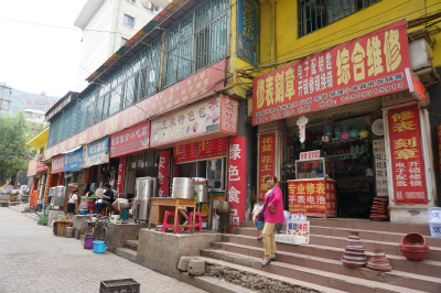 中国旅行記＠蘭州観光、五泉山公園付近の街並み。いろいろな店舗が並んでいる