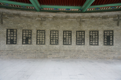 中国旅行記＠蘭州観光、五泉山公園内のマニ寺を観光