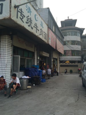 中国旅行記＠蘭州観光、五泉山公園付近の伝統的な牛肉麺を提供している食堂