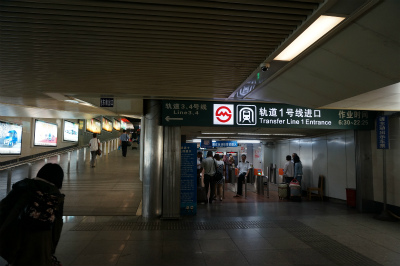 中国旅行記＠蘭州～上海列車の旅無事に終了！　上海駅の構内に新しい地下鉄1号線への通路が出来ていた