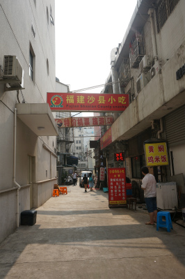 中国旅行記＠上海の南京東路周辺の路地裏
