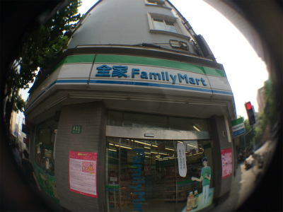中国旅行記＠上海観光、南京東路傍の路地にあるファミリーマート