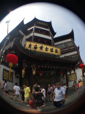 中国旅行記＠上海の観光名所、豫園・上海城隍廟付近の黄金市場