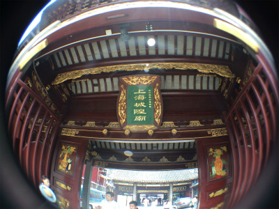 中国旅行記＠上海の観光名所、豫園老街にある上海城隍廟